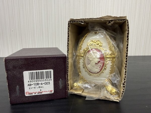 未使用保管品　Sankyo　オルゴール　エッグ　卵型　オブジェ　元箱付き　小物入れ　カメオ　エリーゼのために　現状品