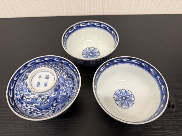 旧家蔵出し　A3　萬暦年製　碗　茶碗　蓋付　唐物　染付　骨董品　古美術品　鳳凰　龍　竜図　在銘　美術品　現状品