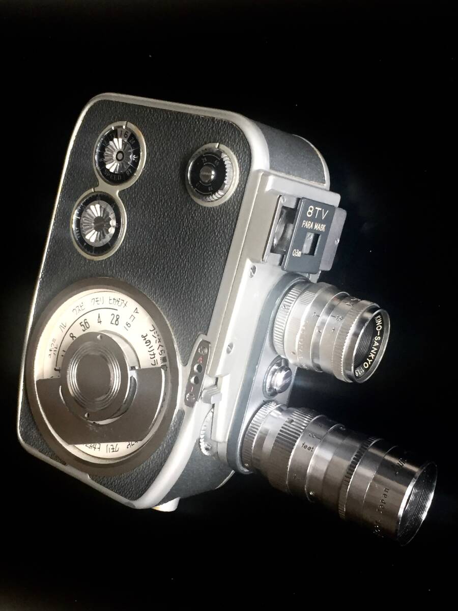 瓜生精機「Cinemax-8 8TV」（シネマックス 8）1958年発売　完全動作 美品 レンズ KINO-SANKYO 1：1.9 f=13mm TELEPHOTO F：2.5