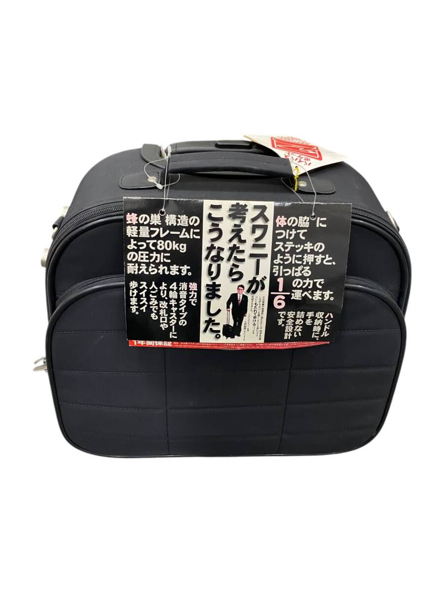 SWANY スワニー キャリーバッグ ブラック 黒 4輪 スーツケース 未使用に近い タグ付き SKH8610