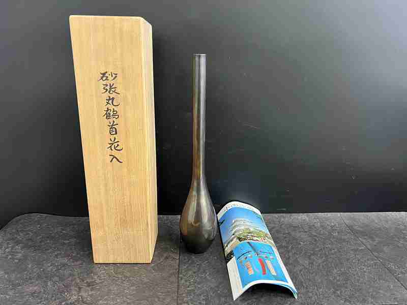 CT13586　　砂張銅　鶴首　花入　２点　共箱　花器　砂張丸鶴首花入れ