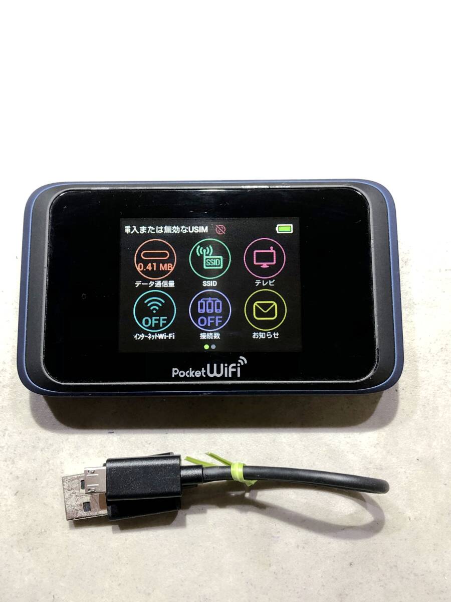 SA1167　501HW モバイルルーター　判定〇