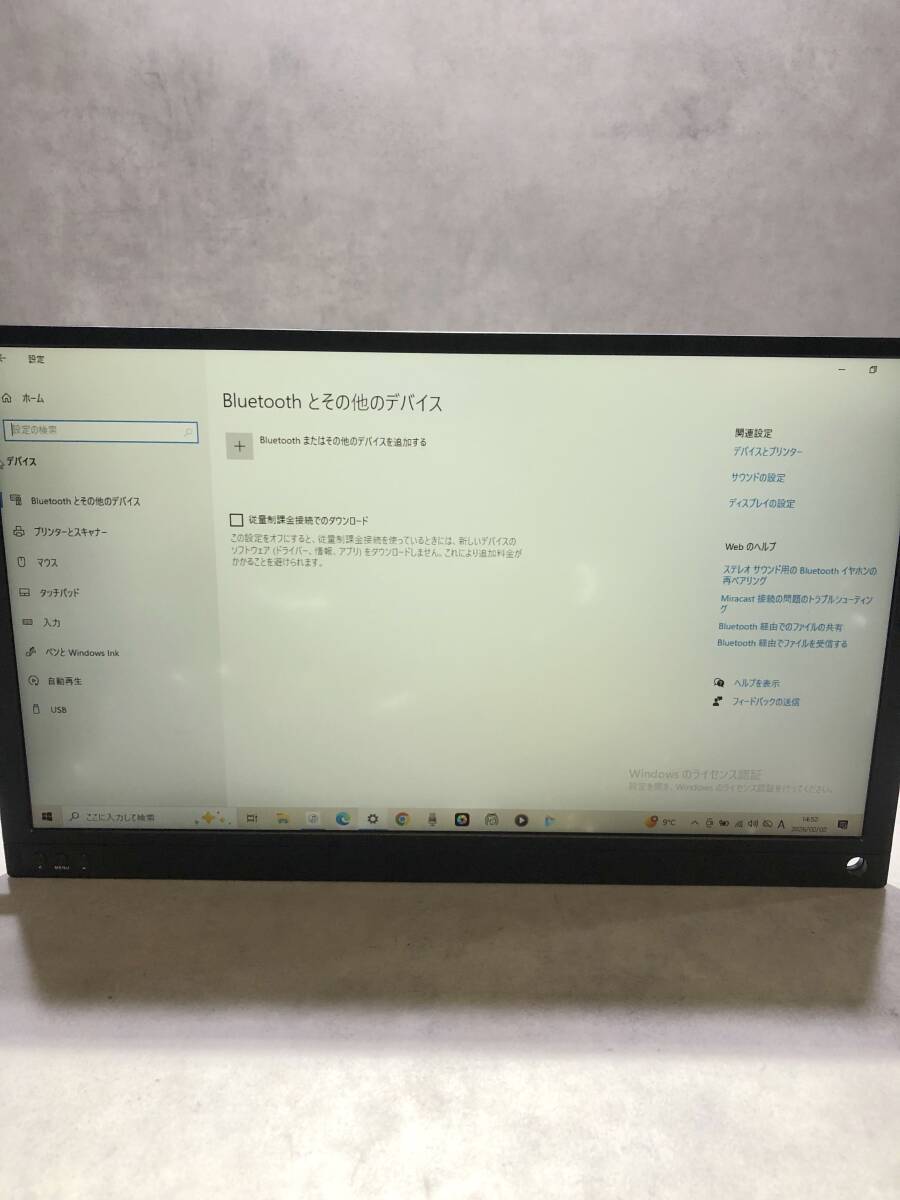 SA1104　Portable Monitor 15.6インチ　モニター