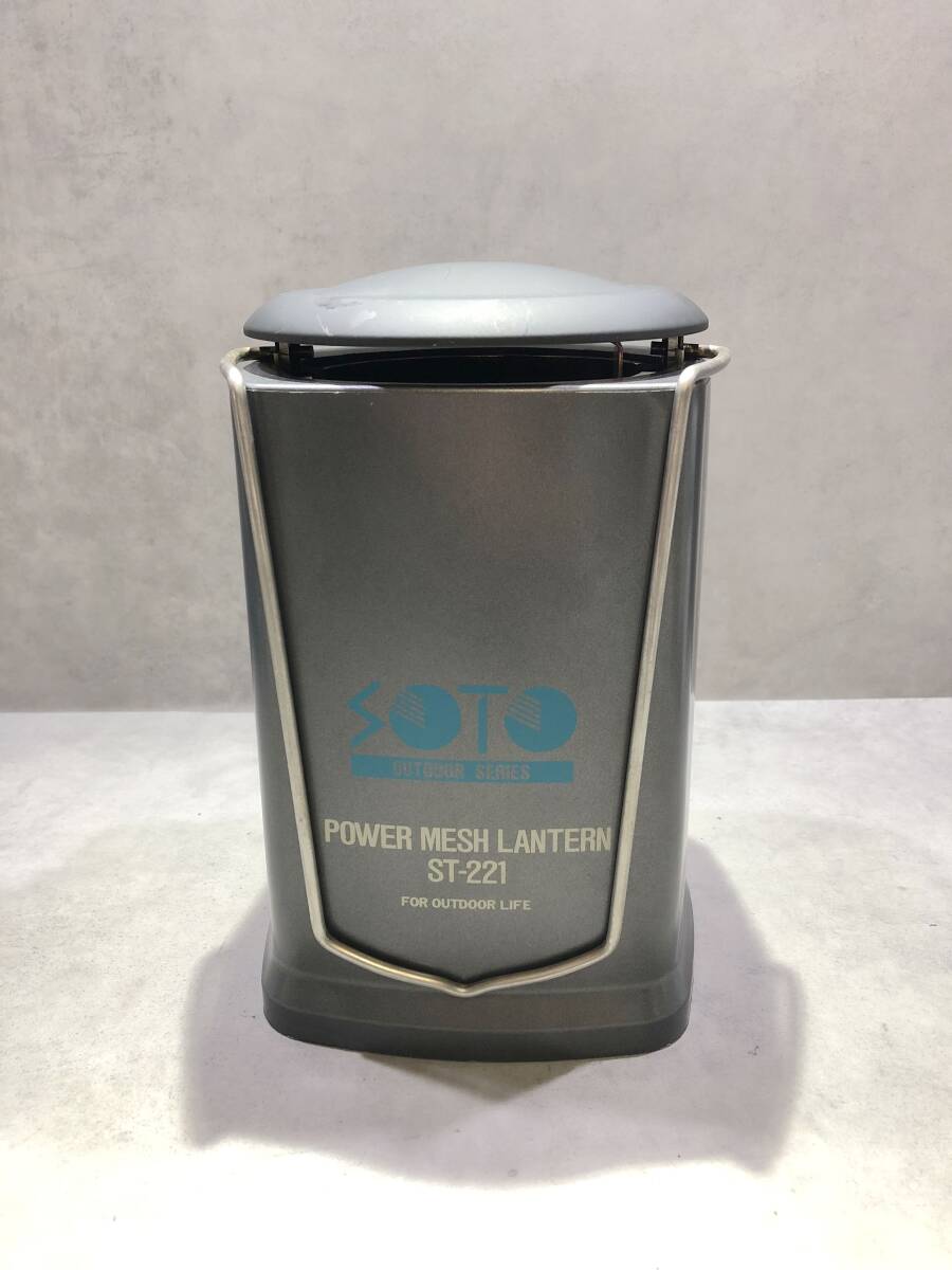 SA1099　soto ソト　パワーメッシュランタン　ST-221 ガスランタン