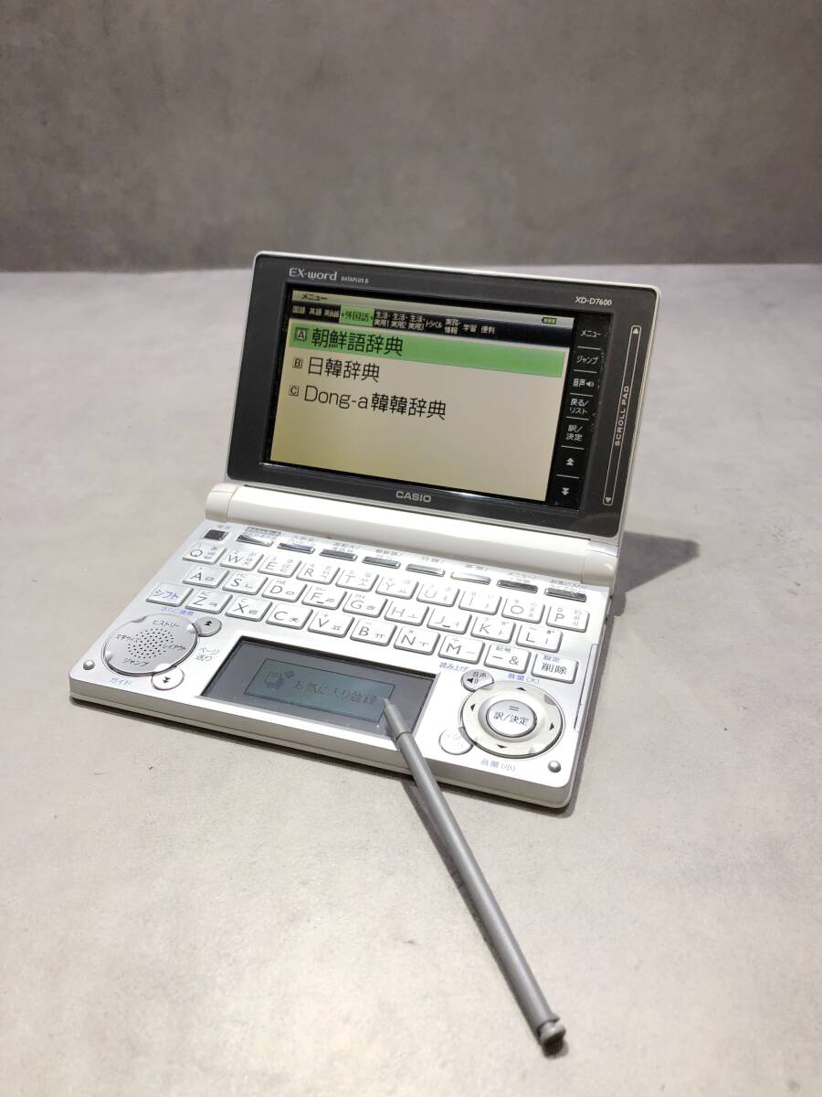 SA1128　CASIO 電子辞書 エクスワード 韓国語モデル XD-D7600 カシオ