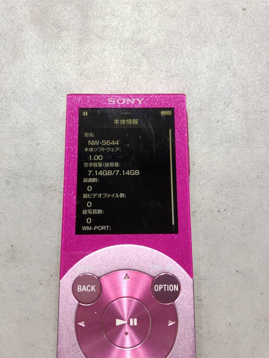 SA1132　 SONY ソニー WALKMAN ウォークマン NW-S644　訳アリ