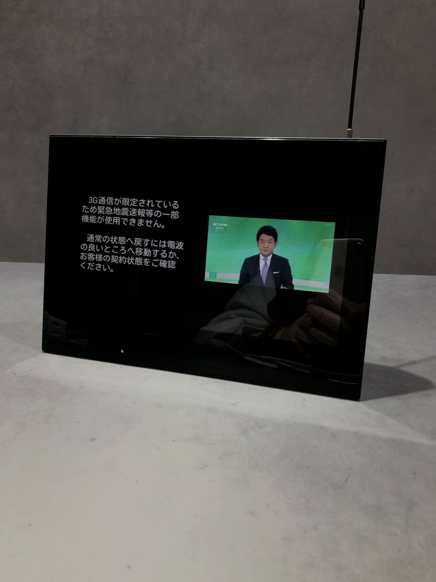 SA1134　 SoftBank PhotoVisionTV 202HW 地デジ防水テレビ