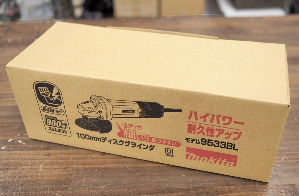 新品未使用 makita マキタ 100mm ディスクグラインダ 9533BL 低速高トルク 高速&二重絶縁タイプ 細径スリムボディ