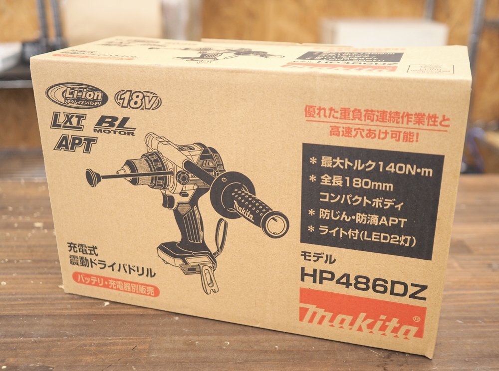 新品未使用 makita マキタ 充電式震動ドライバドリル HP486DZ 18V / コンクリート16ｍｍ / 140N・m