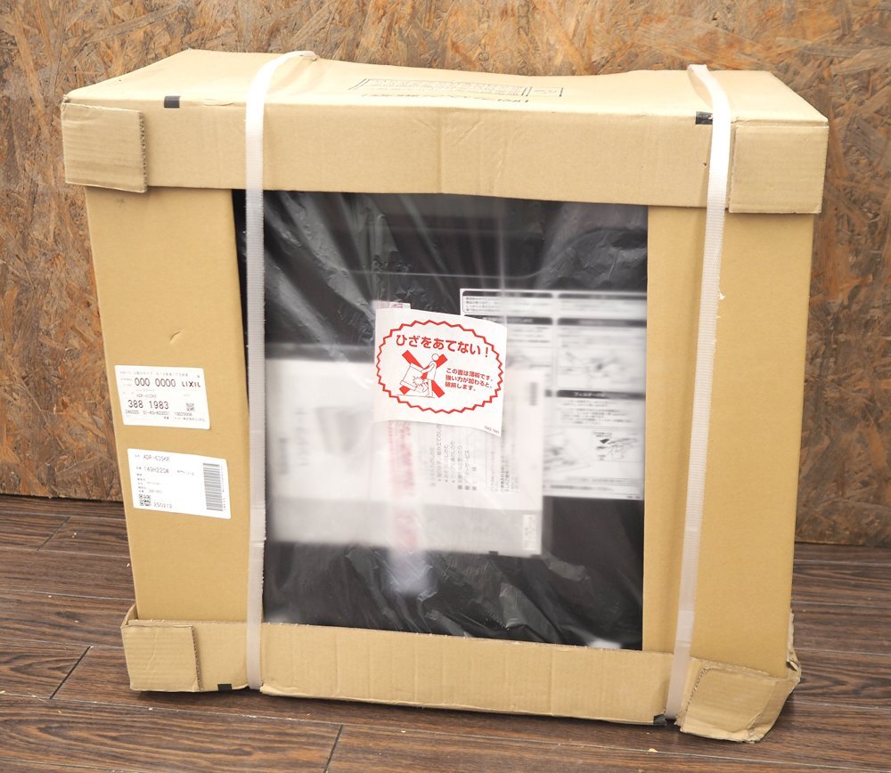 未使用保管品 LIXIL リクシル レンジフード ADRシリーズ ADR-635KR (ブラック・右) シロッコファン 間口60cm