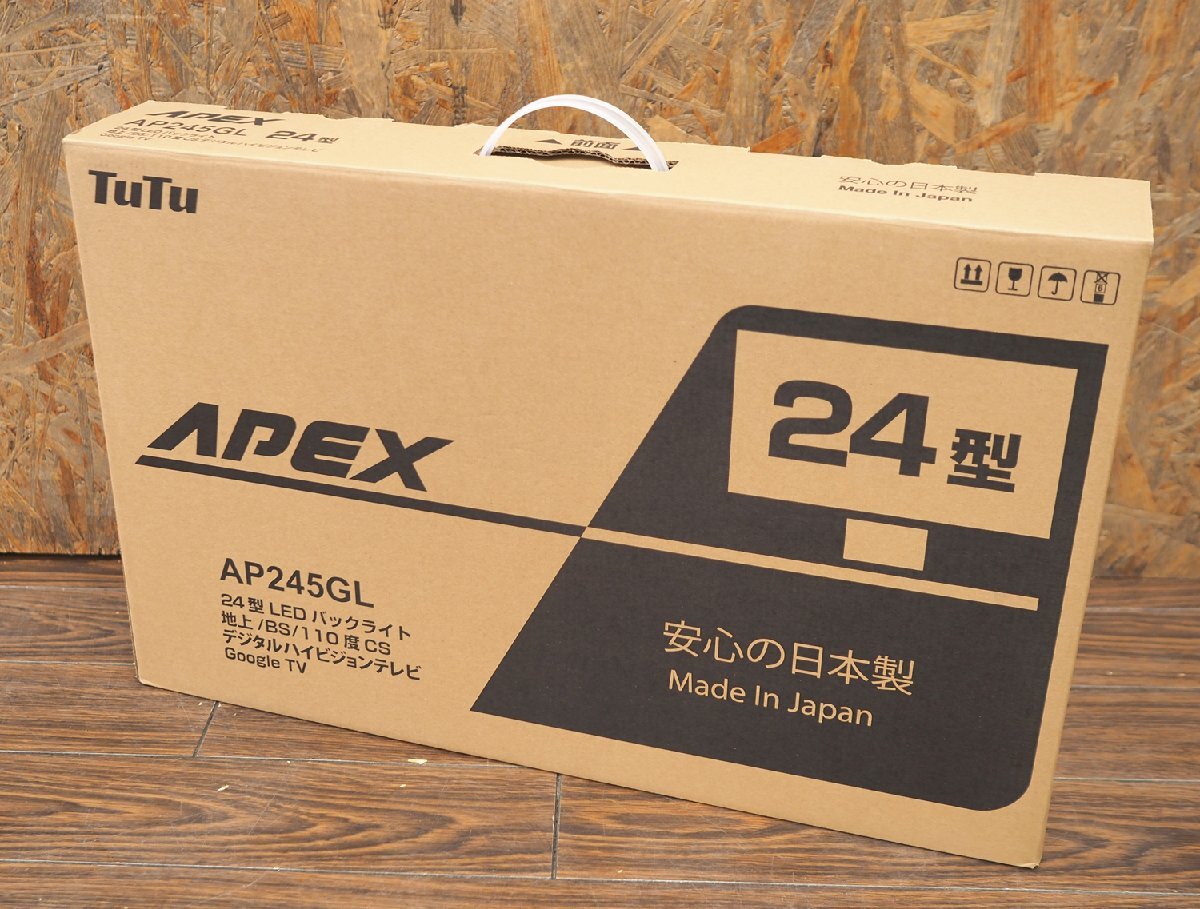 未使用品　複数在庫有り APEX アペックス 液晶テレビ AP245GL 24V型 Bluetooth対応 ハイビジョン Google TV 搭載 YouTube対応