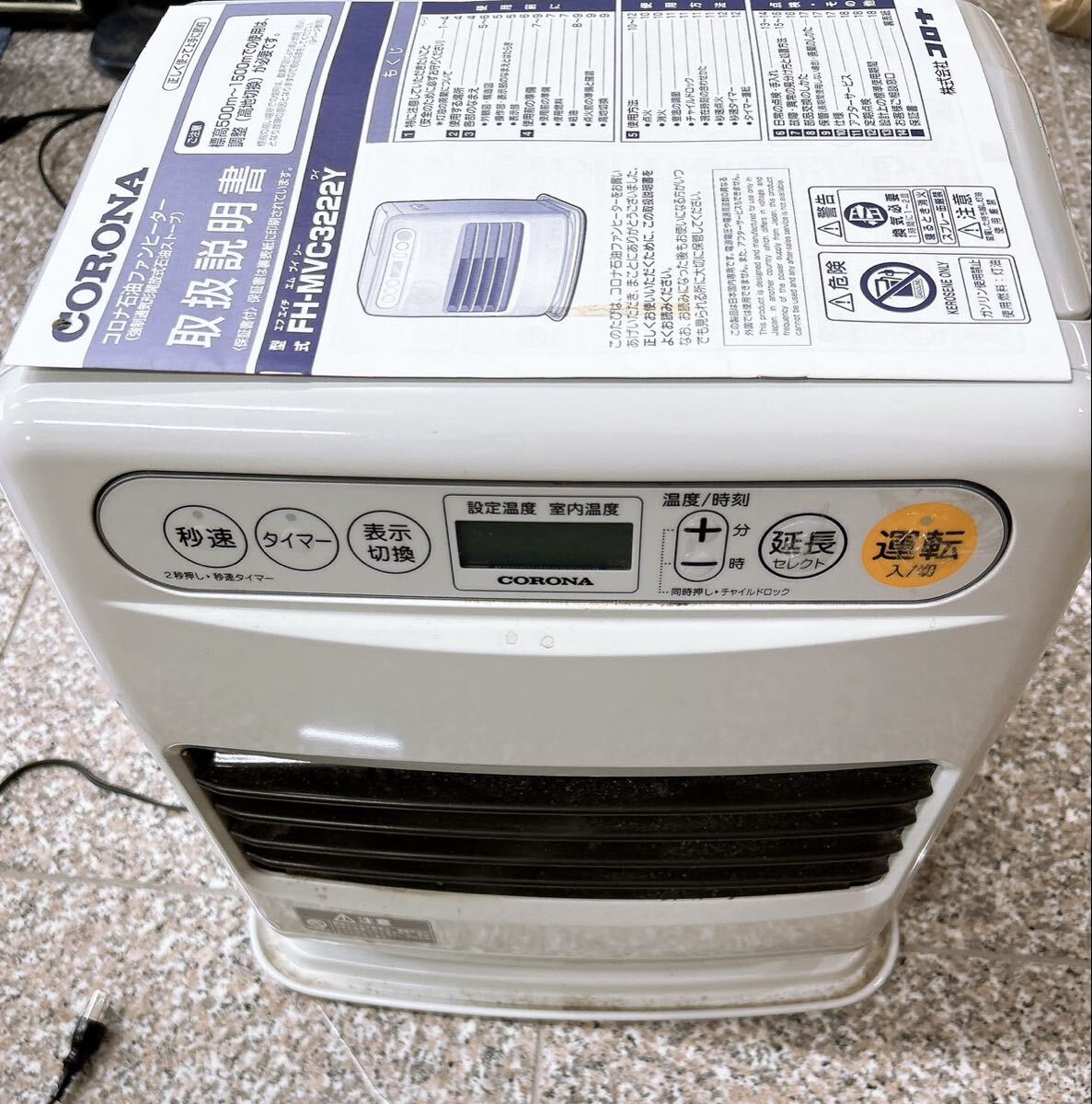 1円　CORONA FH-MVC3222Y コロナ石油ファンヒーター　ストーブ　空調家電　冷暖房器具　説明書　通電確認済み
