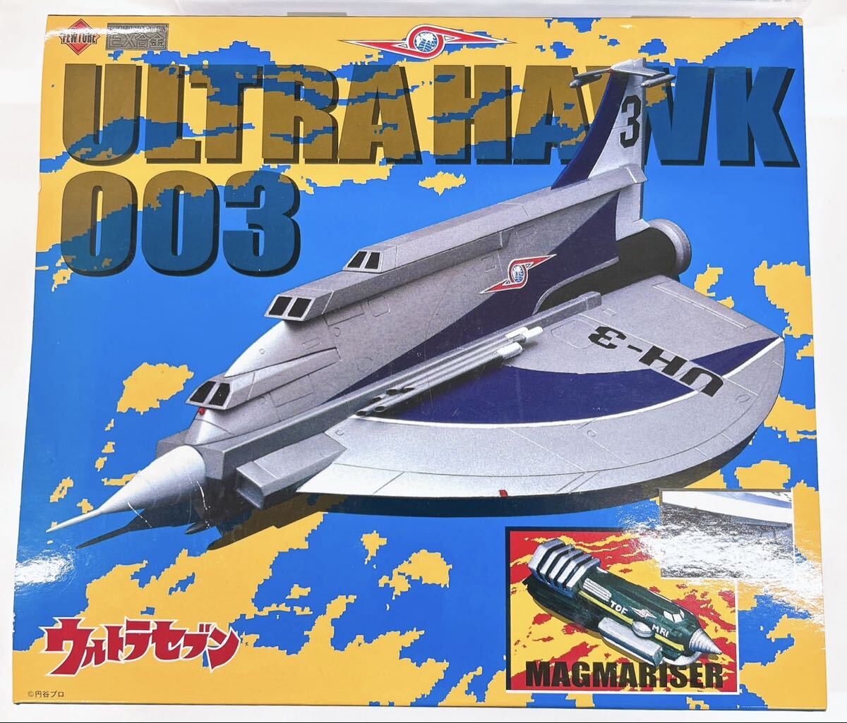 1円　ウルトラセブン　ウルトラホーク3号　EX合金　アートストーム　フィギュア　ウルトラマン　おもちゃ