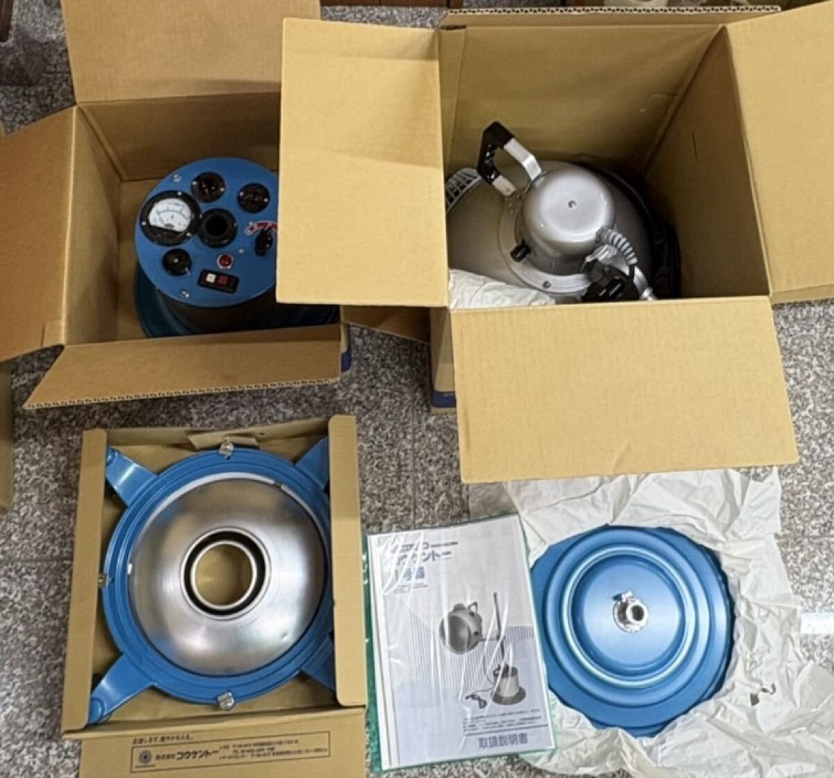 1円　コウケントー　1号器　家庭用光線治療器　完備品　現状渡し　健康家電　キャスタースタンド