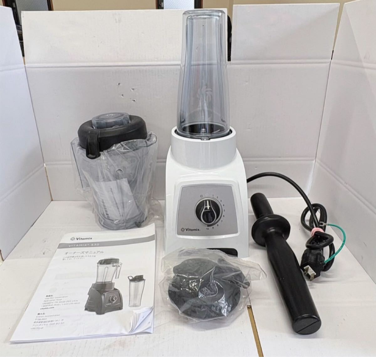 1円　Vitamix s30VM0182 バイタミックス　ブレンダー　ホワイト　付属品有
