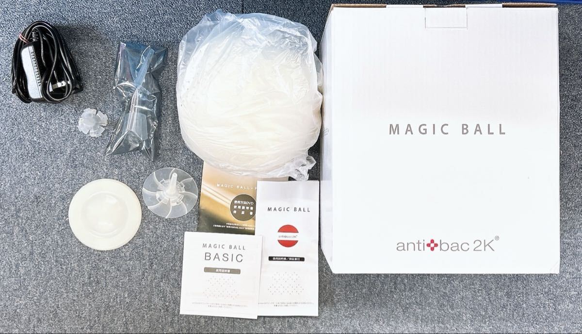 1円　anti bac2k MAGIC BALL アンティバック　マジックボール　ベーシックホワイト　空気清浄機　動作確認済み