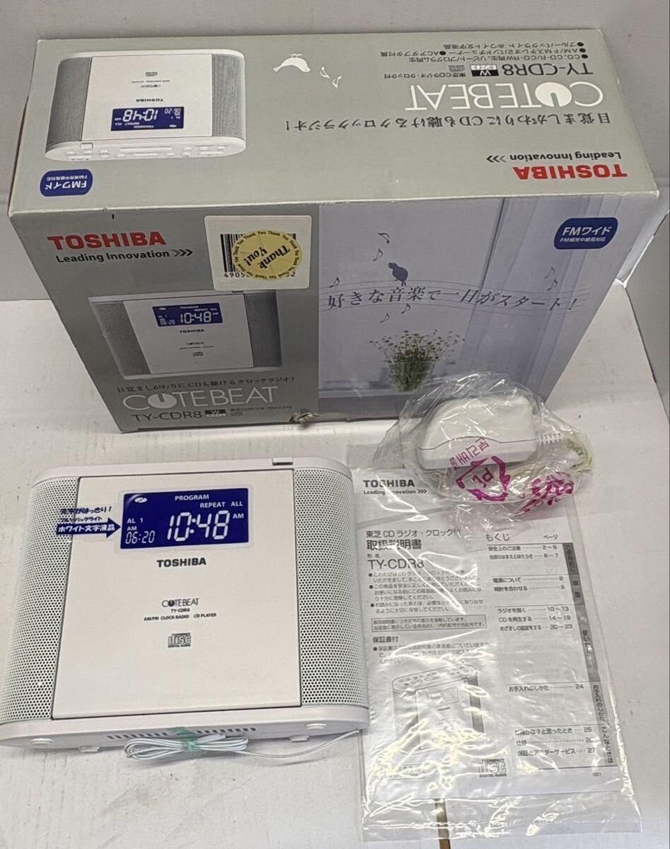 1円　未使用 TOSHIBA 東芝 TY-CDR8 CDラジオ 付属品完備 ホワイト