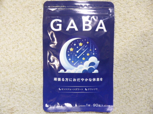 GABA　　約３ヶ月分(９０粒入)　　　シードコムス　　　　送料無料