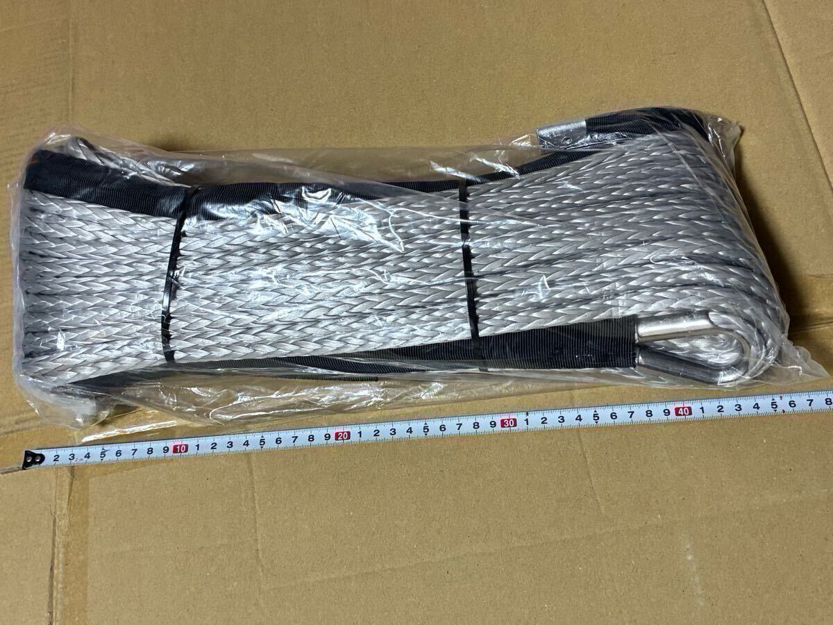 太さ１センチ　１０mmＸ長さ３０m ウインチ用　超高強度ファイバー ロープ　鉄製ワイヤと異なり万一切れて跳ね返っても安全です