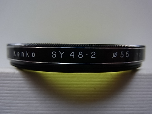 送料110円～　Kenko　ケンコー　SY48・2　Y2　55mm　管理no.1