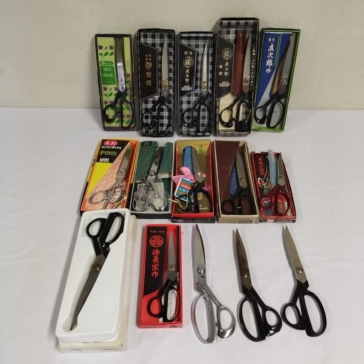 イ0322 裁ちばさみ 裁ち鋏 まとめ セット ピンキングハサミ 鋏 裁縫 裁縫道具 手芸用品 庄三郎 常信 友次郎 クロバー フェザー 貝印 美鈴