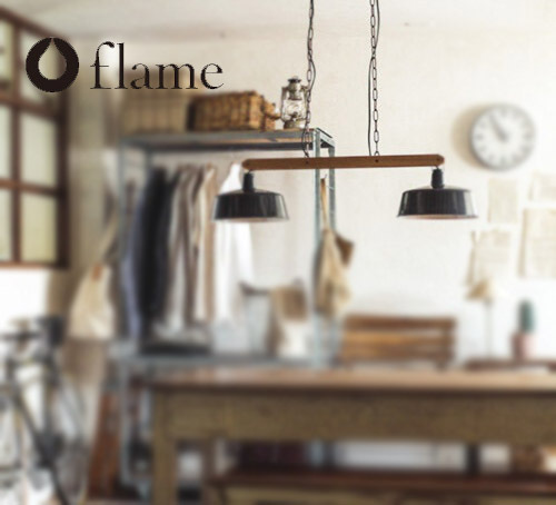 FLAME フレイム　「savoir」 ペンダントライト ダークグレイ×2個 + 「mesure」 チェーン1000mm セット 　 ダイニング照明 北欧 約10.5万