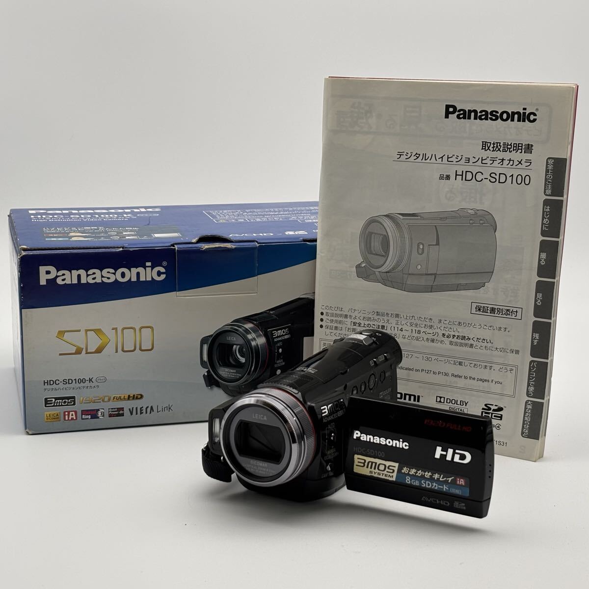 【動作未確認】Panasonic パナソニック ◆ HDC-SD100 デジタルハイビジョンビデオカメラ ブラック 付属品付き MY260316-015
