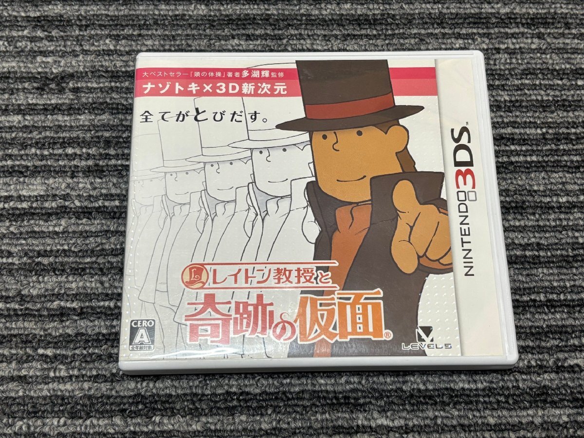 任天堂 3DS ソフト レイトン教授と 奇跡の仮面 ケース付き （2）