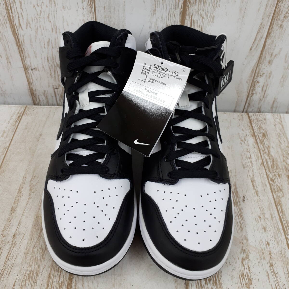 靴1895-187♪【80】未使用に近い NIKE WMNS DUNK HI Black and White 24.5㎝ DD1869-103
