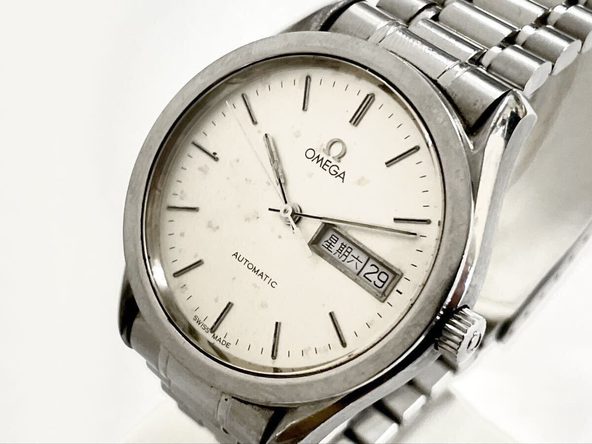 OMEGA Seamaster AUTOMATIC MAISON FONDEE EN 1848 オメガ シーマスター 中国語カレンダー シルバー文字盤 自動巻き デイデイト 時計