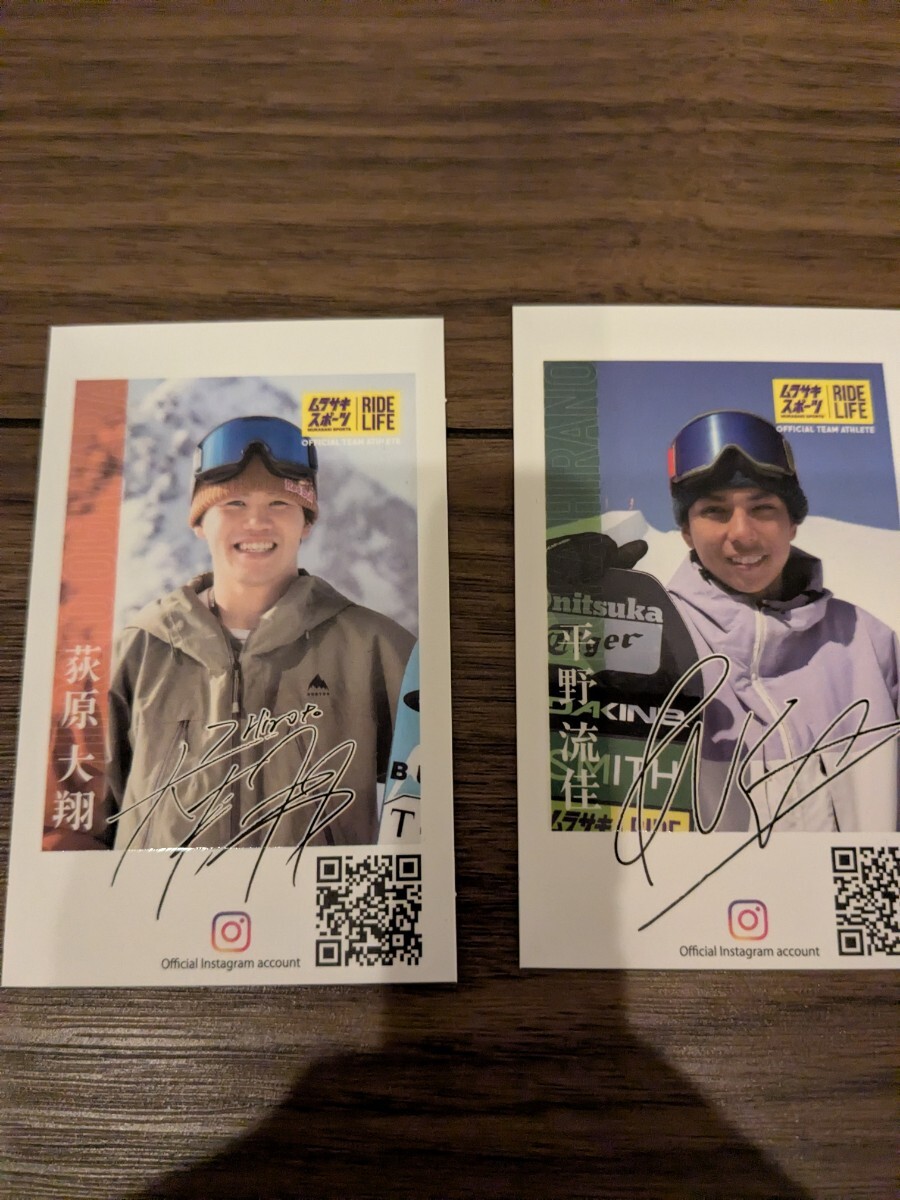 ムラサキスポーツ スノーボード選手カード 荻原大翔 平野流佳 2枚セット オリンピック ムラスポ
