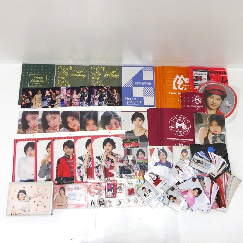 ★中古★モーニング娘。 アンジュルム グッズ まとめ売り (ANGERME/ハロプロ/加賀楓他)★【CA353】