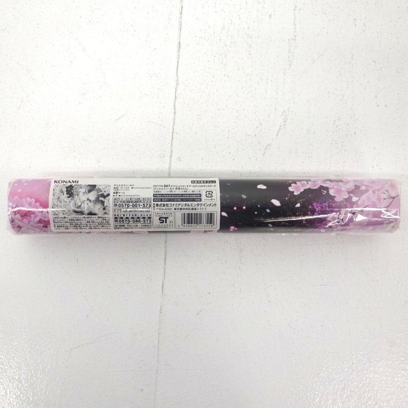 ★未開封★ 遊戯王OCG デュエルモンスターズ デュエルフィールド(プレイマット) 灰流うらら サテライトショップ限定★【CA360】