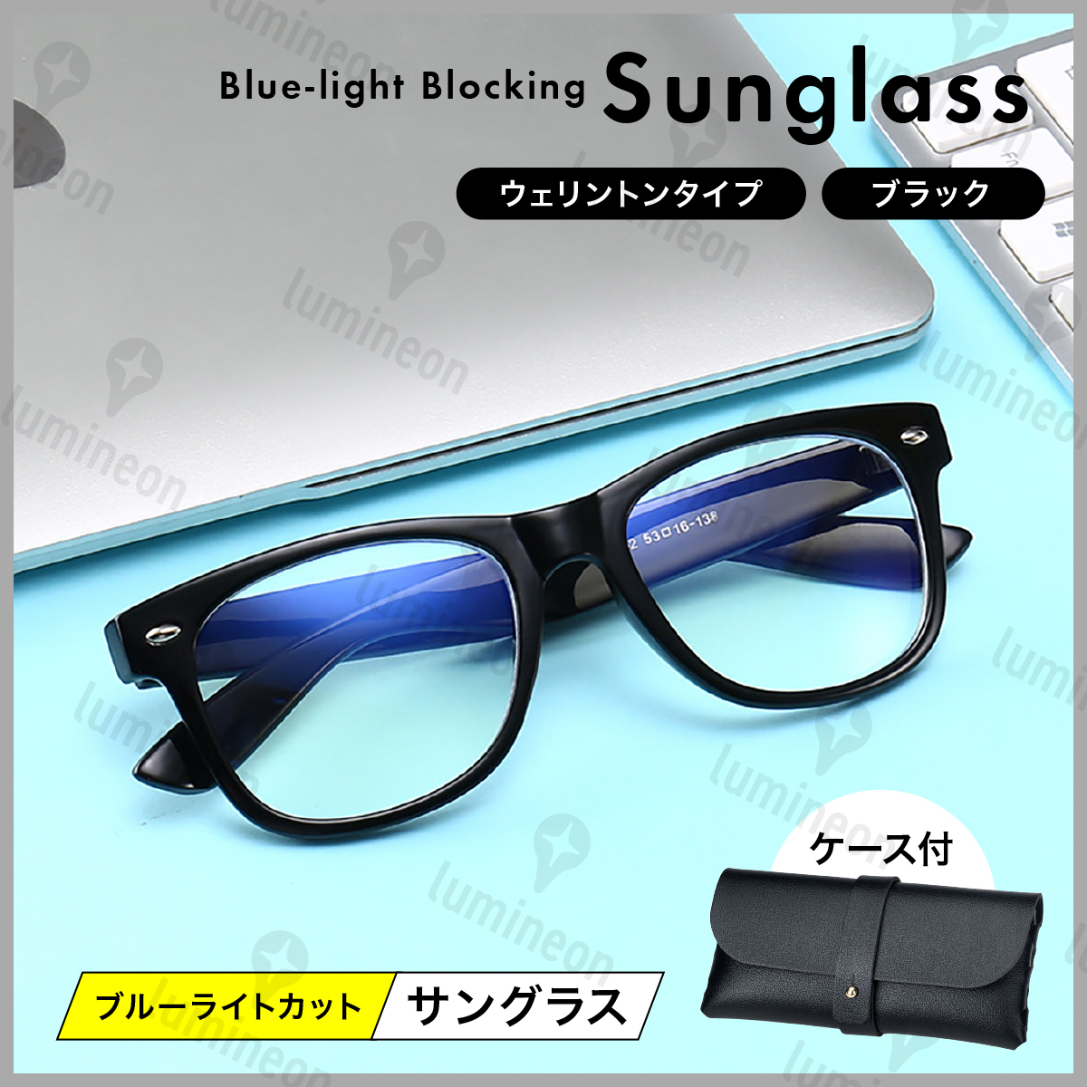 ブルーライトカット メガネ 伊達 ウェリントン ケース付き メンズ レディース おしゃれ PCメガネ スマホメガネ 眼鏡 軽量 度なし g152 3