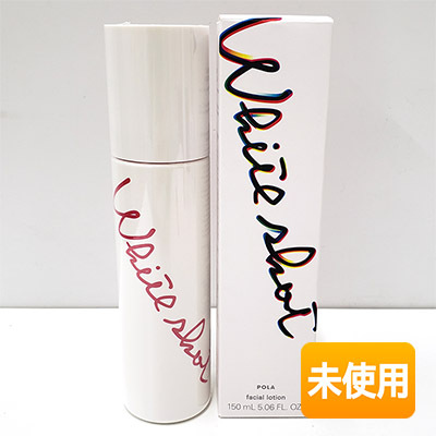 POLA/ポーラ ホワイトショット クリアスキンローション 本体 150ml 〈化粧水〉 医薬部外品 4953923311561