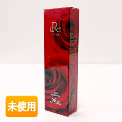 【開封品/未使用】銀座ロッソ REVI ルヴィ ホワイト リンクル ジェル 15g 〈ジェル状美容液/部分用〉 [薬用Pリンクルジェル S]