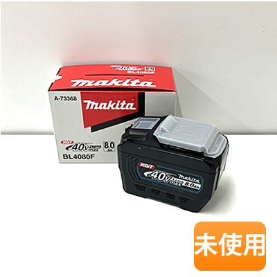makita/マキタ 純正 リチウムイオンバッテリ BL4080F A-73368 40V 8.0Ah 最新モデル 雪マーク入