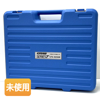 マクセルイズミ 電動油圧式多機能工具 S7G-M250R ダイス、充電器、充電池付属