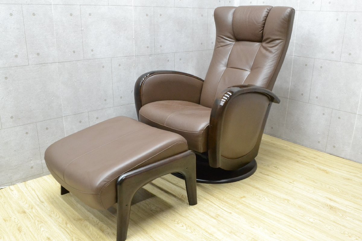 C3241■karimoku カリモク オットマン付き パーソナルソファ リクライニングチェア 回転式 １人掛け