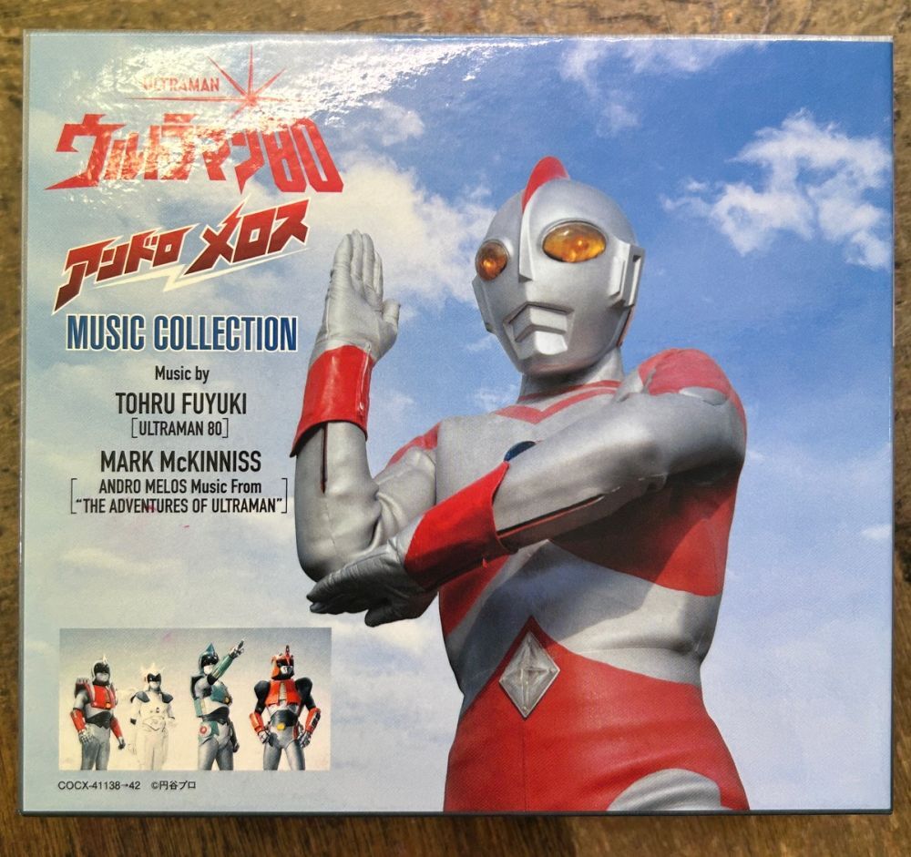 ウルトラマン80 アンドロメロス MUSIC COLLECTION 【中古CD】 限定盤 5枚組 COCX-41138-42