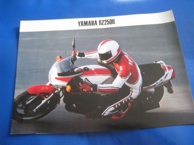 ■即決価格　送料込み金額 ヤマハ RZ250R 形式：29L ２ストローク クオーター ピュアスポーツ 1983年発行 カタログ 7ぺージ 廃盤当時物