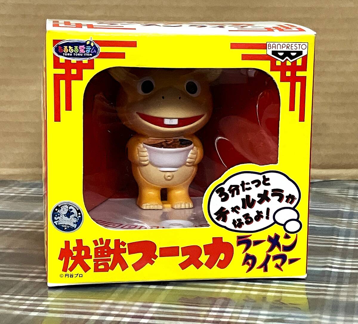 ☆昭和・激レア☆快獣ブースカ　ラーメンタイマー　㈱バンプレスト BANDAI　【新品未使用品】委託品/自宅保管品