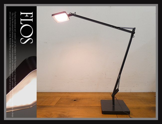 ◆RN487◆カッシーナ取扱い◆イタリア◆FLOS フロス◆アントニオ チッテリオ◆KELVIN LED ケルビン◆卓上照明◆デスクライト◆タスクライト