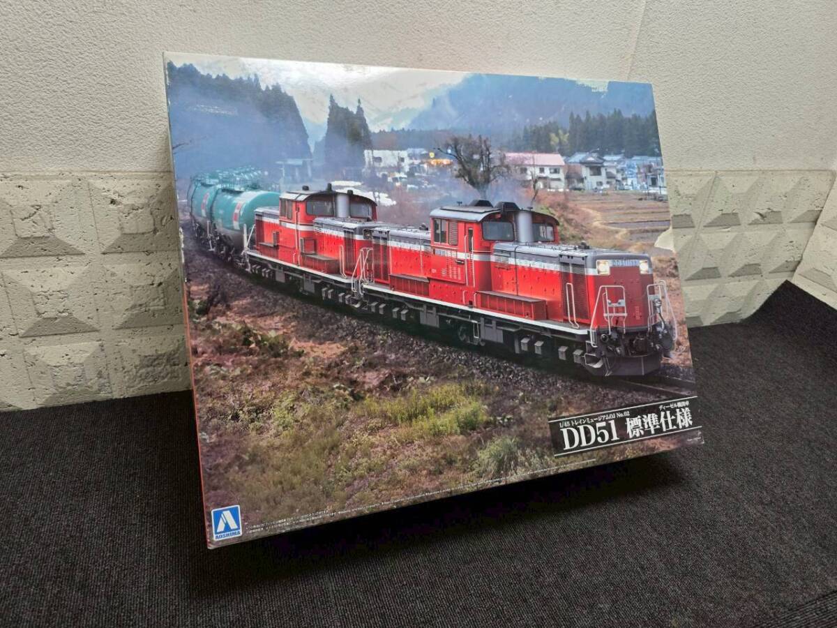 未使用 AOSHIMA アオシマ 1/45 トレインミュージアムOJ No.02 ディーゼル機関車 DD51 標準仕様 R0330-1