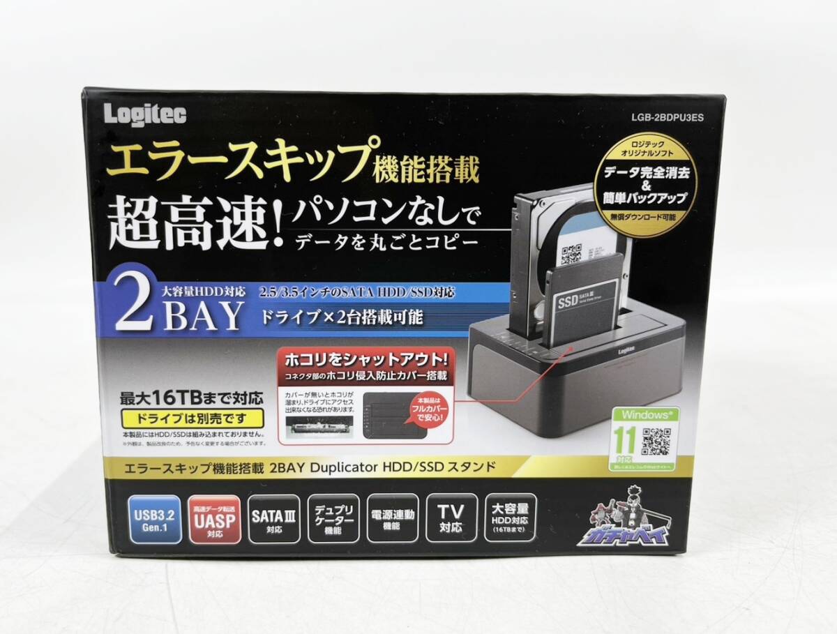 未開封　1円～　エラースキップ機能搭載 2BAY Duplicator Logitec HDD/SSDスタンド LGB-2BDPU3ES ロジテック 