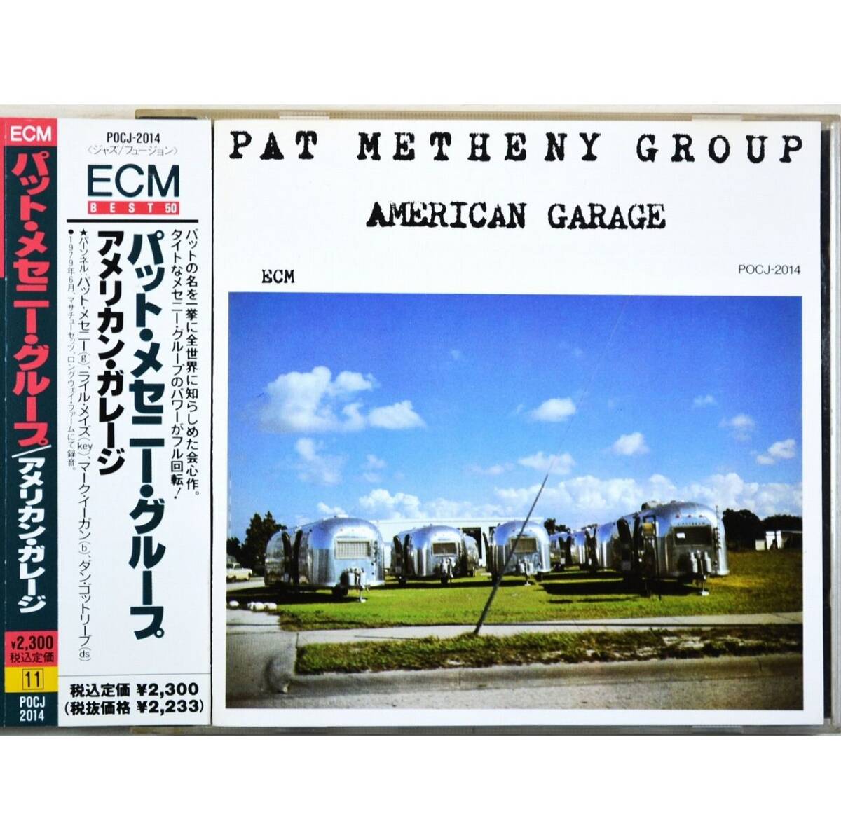 Pat Metheny Group / American Garage ◇ パット・メセニー・グループ / アメリカン・ガレージ ◇ マーク・イーガン ◇ 国内盤帯付 ◇