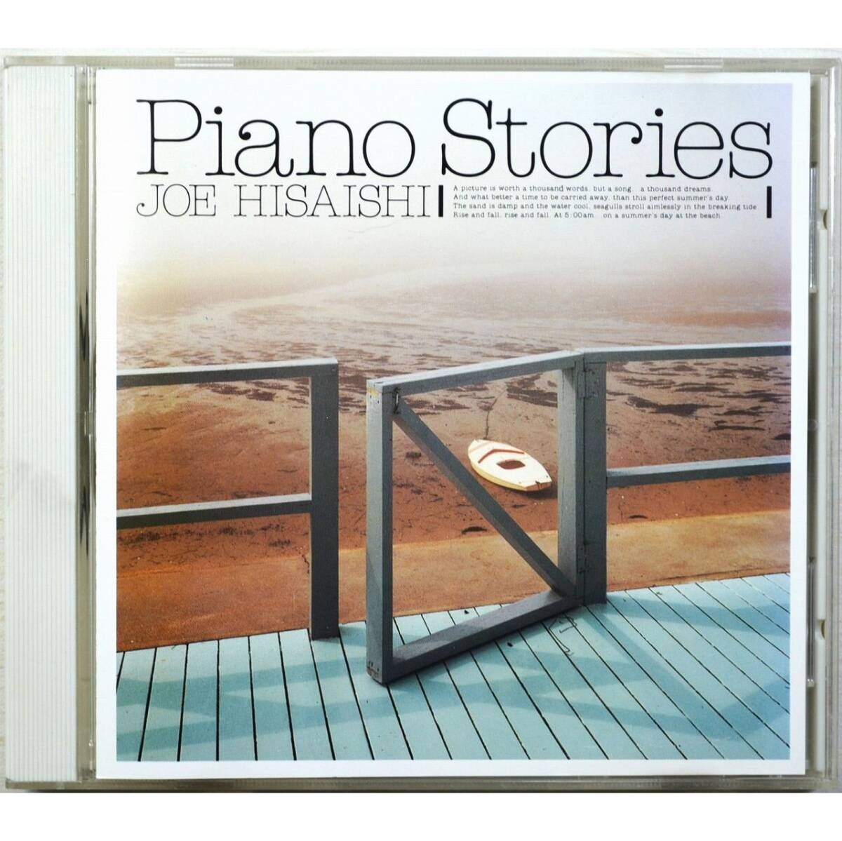 久石譲 / ピアノストーリーズ ◇ Joe Hisaishi / Piano Stories ◇ 国内盤 ◇ 
