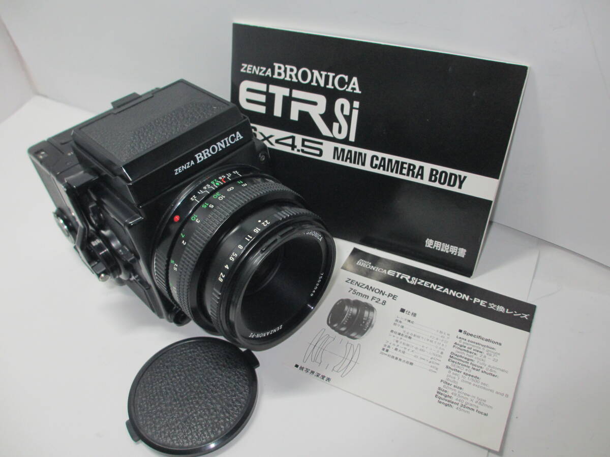 ブロニカ 645 ETR Si ( ウエストレベル / PE 75mm f2.8 付き) ■動作OK■ 10728
