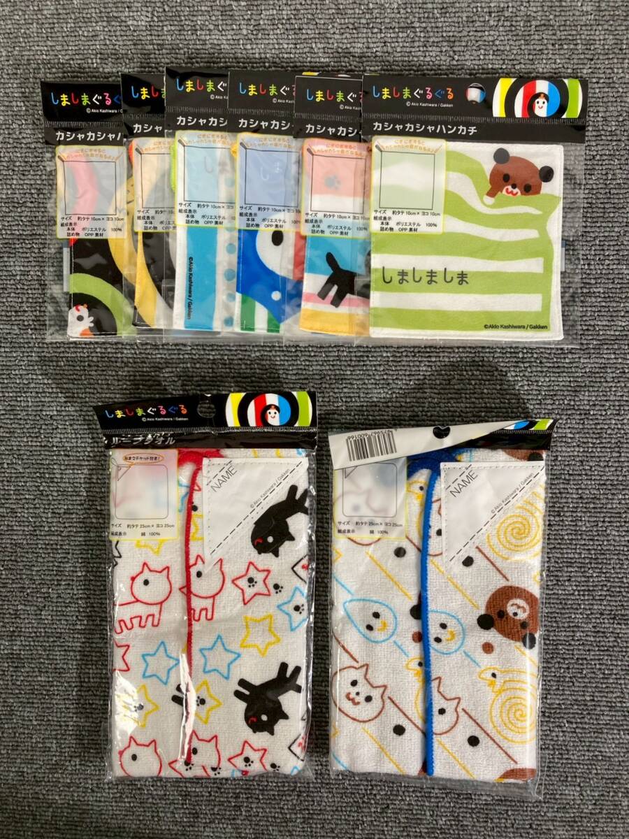 【あ328】しましまぐるぐる カシャカシャハンカチ ループタオル 乳幼児 ベビーおもちゃ