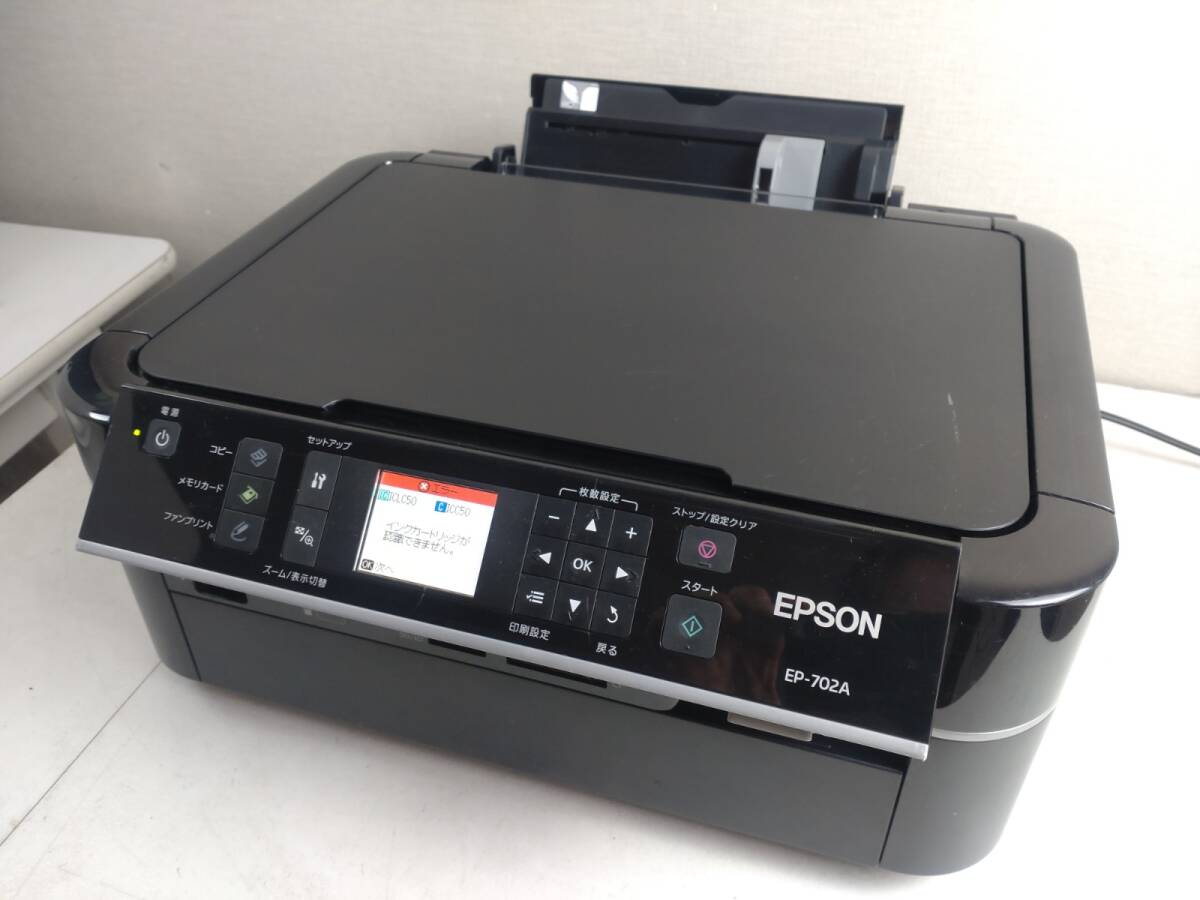 13513-043★EPSON Colorio A4インクジェットプリンター コピー スキャナー 5760x1440dpi 独立6色 EP-702A ホワイト 2009年製 通電確認済★